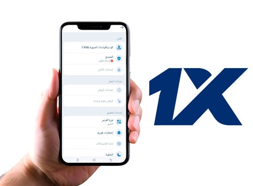 1xBet Android Sistem Gereksinimleri