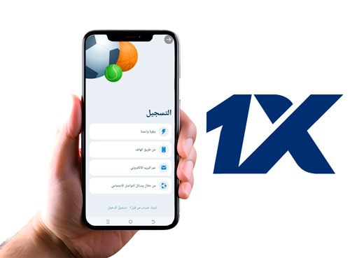 Adım 2: 1xbet'i telefonunuza yükleyin